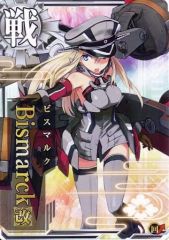 艦これアーケード ビスマルク改 ケッコンカッコカリカード - メルカリ