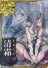 Item thumbnail for item cf65c6b8-9ec9-4196-8967-20fdc7c51d27