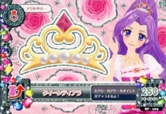 2026年最新】神崎美月アイドルクイーンセットの人気アイテム - メルカリ