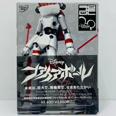 中古 figmaドロッセルギズモ装着Ver.「ファイアーボールウィンター・パッケージ」DVD特典フィギュア