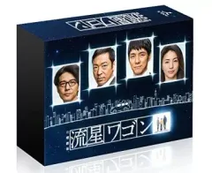【中古】国内TVドラマBlu-ray Disc 流星ワゴン Blu-ray BOX