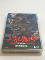 ザウルス バルサ50 チャグバンプ Chug Bump 則 緑 - メルカリ