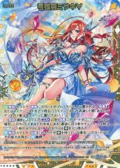 弓弦羽ミサキ cvr igr z/x ゼクス - メルカリ