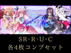 2025年最新】LYCEE アミューズクラフトの人気アイテム - メルカリ
