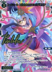 2026年最新】コードハート ピルルクapex//メモリアの人気アイテム