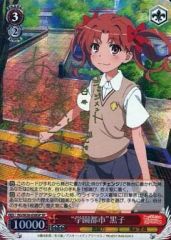 [중고]바이스슈바르츠 RG/W26-058SP[SP]:(홀로)“학원 도시”쿠로코(아라이 마을 미금박 밀기 사인들이)