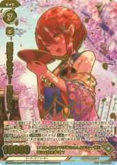 Item thumbnail for item 9aa20263-d0af-4c4a-8e14-c0f26a55f8a2