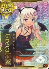 Item thumbnail for item 2871db29-8162-42f4-9b23-fd510bad2bfb