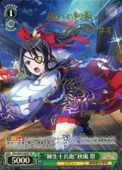 尾崎由香 鳳ミチル 直筆サイン スタリラ 尾崎由香 鳳ミチル 直筆サイン スタリラ 尾崎由香 鳳ミチル 直筆サイン