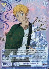 ヴァイスシュヴァルツブラウ　青の装いイヌピー　SSP 楽天市場】ヴァイスシュヴァルツブラウ TRVS/01B-022SSP 青の装い