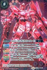 中古】ガンダム アーセナルベース LXR04-011[LX]：シャア・アズナブル