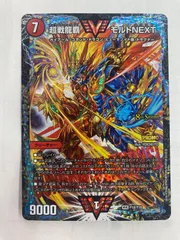 2025年最新】超戦龍覇モルトnext プロモの人気アイテム - メルカリ