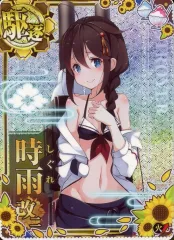 2026年最新】艦これアーケード 時雨改 ホロの人気アイテム - メルカリ