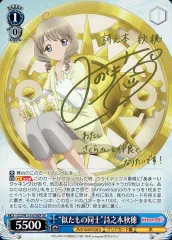 ガールフレンド（仮）　月隈林子役　鈴木みのり　直筆サイン入りポスター ガールフレンド（仮） 月隈林子役 鈴木みのり 直筆サイン入りポスター