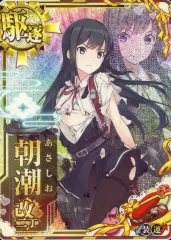 2026年最新】アーケード 朝潮 中破の人気アイテム - メルカリ