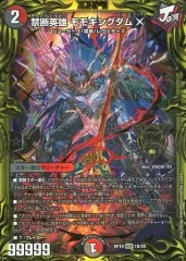 2025年最新】モモキングダムx bの人気アイテム - メルカリ