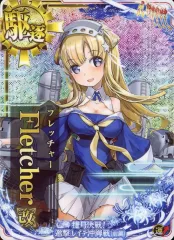 【中古】艦これアーケード Fletcher改(ホロ)(運↑)【捷号決戦!邀撃、レイテ沖海戦(前篇)フレーム】