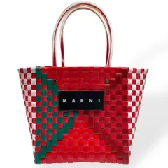 お値下げ MARNI カゴバッグ 美品 正規品 MARNI（マルニ） カゴバッグ ハンドバッグ ショルダーバッグ トロピカ