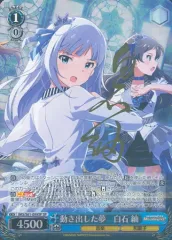 2026年最新】白石紬 ヴァイスシュヴァルツの人気アイテム - メルカリ