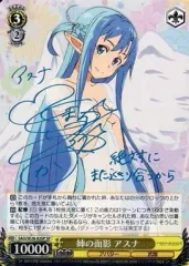 2025年最新】ソードアートオンライン ヴァイス サインの人気アイテム