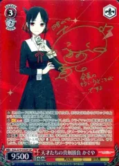 2025年最新】天才たちの真剣勝負 かぐや spの人気アイテム - メルカリ