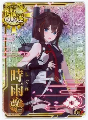 艦これアーケード　時雨　改三 中破 9周年 艦これアーケード時雨改三 中破 9周年