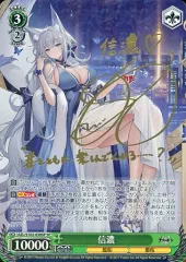 2026年最新】 アズールレーン 信濃 spの人気アイテム - メルカリ