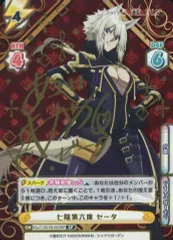 2026年最新】reバース 陰の実力者になりたくて ゼータの人気アイテム