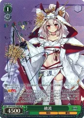 中古】ヴァイスシュヴァルツ AZL/S102-T50SP[SP]：(ホロ)綾波(大地葉虹