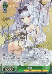 2026年最新】アズレン sp サインの人気アイテム - メルカリ