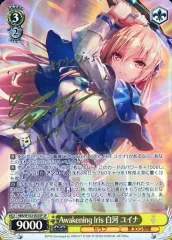 2025年最新】白河ユイナ サインの人気アイテム - メルカリ