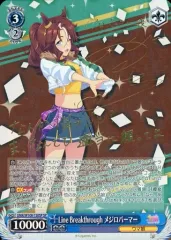 2026年最新】ウマ娘 ヴァイスシュヴァルツ サインの人気アイテム