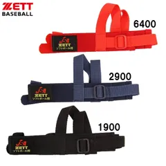 ゼット ZETT マスクバンド 野球 ソフトマスク 付属品 (BLMB5)、_のサムネイル