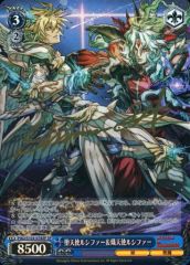 [중고]바이스슈발츠 PAD/S105-078SP[SP]:(홀로) 타천사 루시퍼 & 치천사 루시퍼(히노 신노스케 금박 밀기 사인들이)