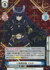 2025年最新】reバース 陰の実力者になりたくての人気アイテム - メルカリ