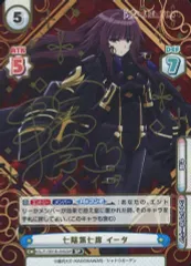 2025年最新】reバース SP イータの人気アイテム - メルカリ