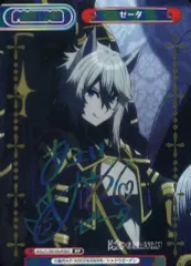 2025年最新】陰の実力者になりたくて reバースppの人気アイテム - メルカリ