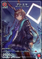 2026年最新】アーミヤ ユニオンの人気アイテム - メルカリ