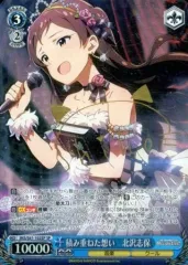 2026年最新】北沢志保 spの人気アイテム - メルカリ