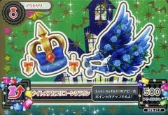 【値下げ、バラ売り不可】アイカツ　ナイトメアカプリコーンクラウン、他　【7015 値下げ、バラ売り不可】アイカツ ナイトメアカプリコーンクラウン、他