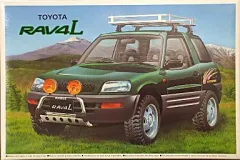 2025年最新】アオシマ 1/24 RAV4の人気アイテム - メルカリ