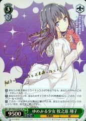 ビルディバイドブライト リコリコ おまかせあれ♪ 井ノ上たきな BR1枚