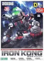 2026年最新】コトブキヤ ZOIDS D-スタイルの人気アイテム - メルカリ