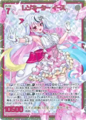 2026年最新】ゼクス イースの人気アイテム - メルカリ