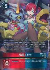 2025年最新】ノキア パラレルの人気アイテム - メルカリ