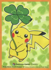 【中古】サプライ ポケモンカードゲーム デッキシールド(スリーブ) ポケモンセンタートウホク ポケモンセンタートウホク限定