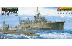 ◇ 山田模型 Uボート X-102 ◇潜水艦 SUBMARINE - メルカリ