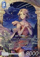 Item thumbnail for item aa443141-c895-4714-95b8-2f50f759e89d