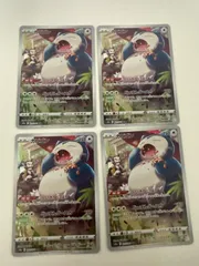 ポケモンカード　カビゴン　CHR 4枚