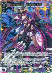 PSA-10】ドクロ顔（英語版/SR） 108フラワーズ - メルカリ